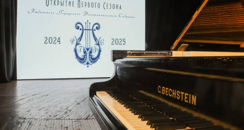 В Рыбинске пройдет вечер европейской оперной музыки XVII-XVIII веков