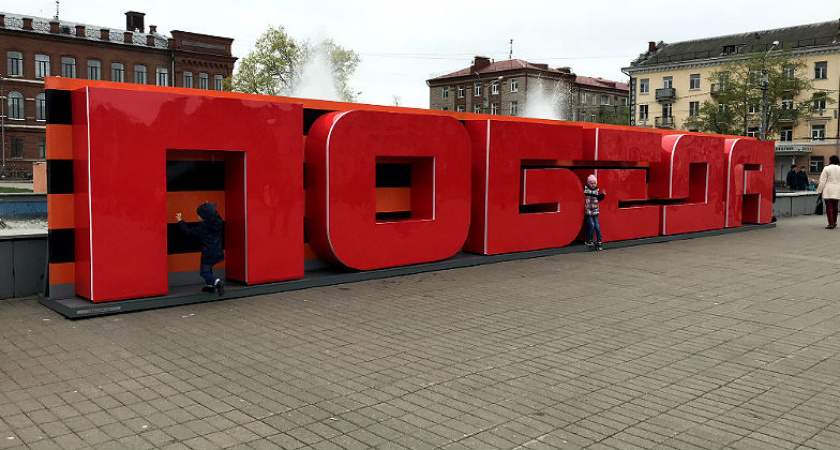 Рыбинск присоединится к "Диктанту Победы" на 28 площадках