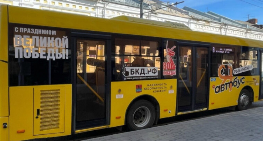 Рыбинск готовится к 9 мая: украшают город и общественный транспорт