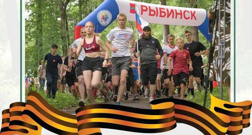 Забег "Za наших!" пройдет в Петровском парке 6 мая в честь 80-летия Победы