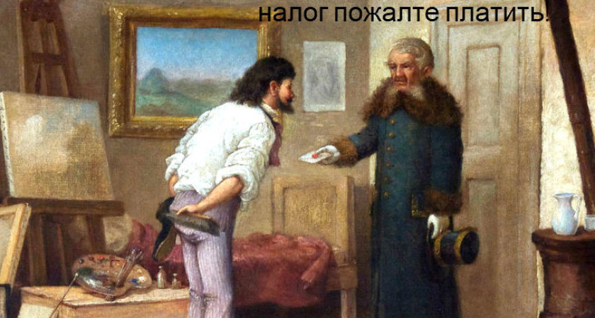 Налоговики собрали с Ярославской области 94,5 млрд рублей за первый квартал