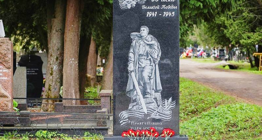 В Рыбинске открыли стелу в честь юбилея Победы
