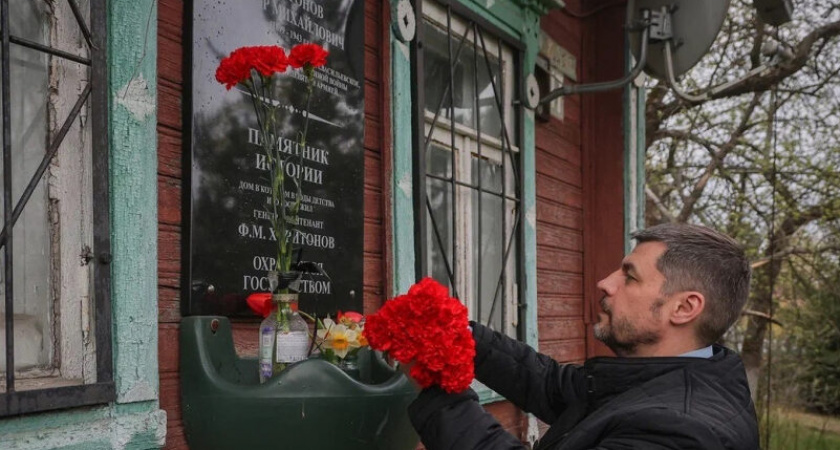 В Рыбинске открыли мемориальную доску в честь генерала Харитонова