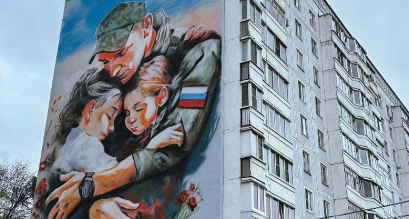 В Рыбинске наградили победителей конкурса по украшению домов к 80-летию Победы