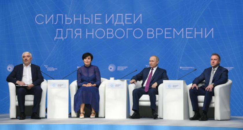 Прием заявок на форум "Сильные идеи" и конкурс "Знай наших" продлен до 1 июня