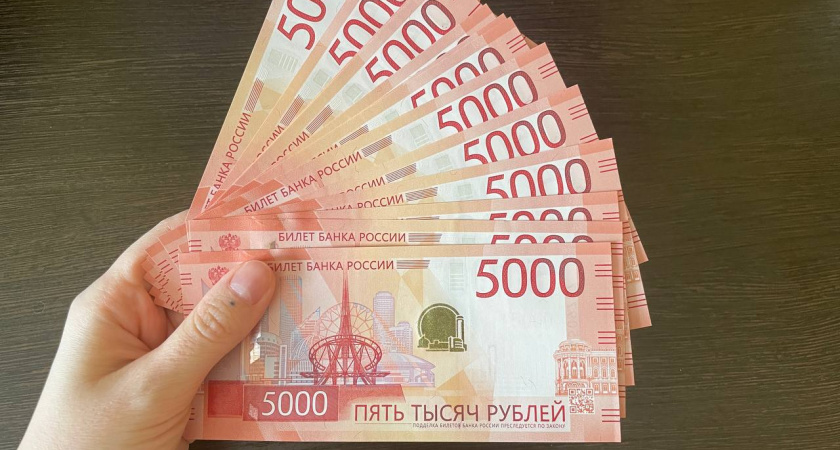 Для всех, кто держит дома банкноты 5 000 рублей - важные изменения в июне