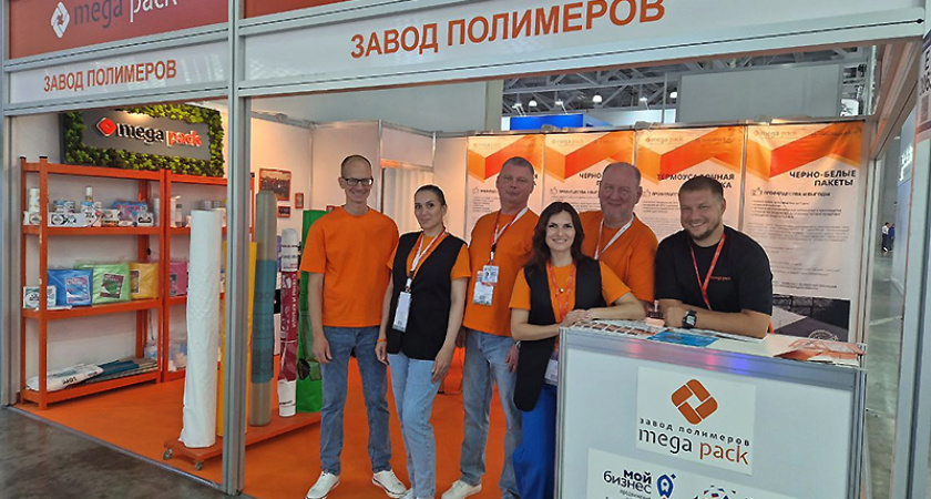 Рыбинская «Мега-Пак» участвует в крупнейшей упаковочной выставке RosUpack-2025