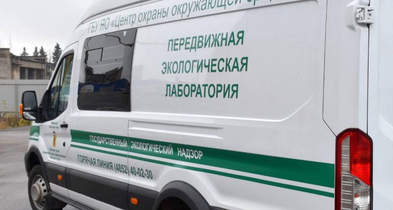 В Ярославской области за полгода выявили более 600 экологических нарушений