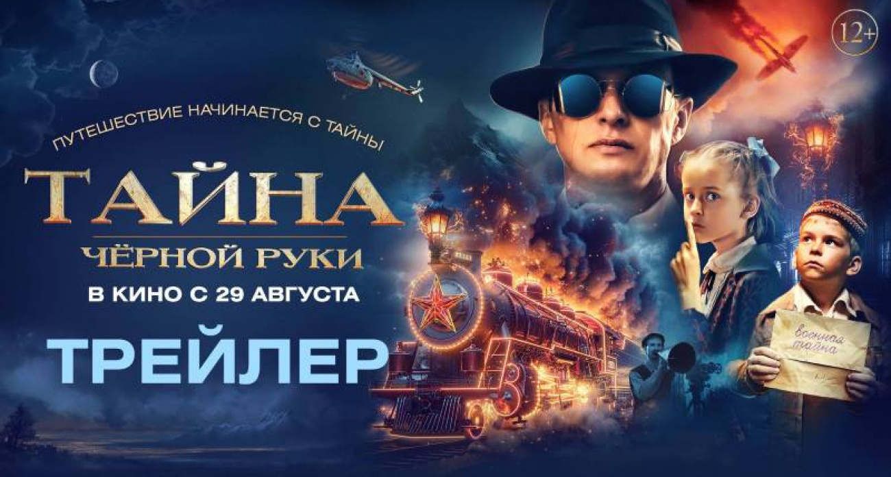 В Рыбинске покажут фильм с местным актером и проведут встречу со звездой