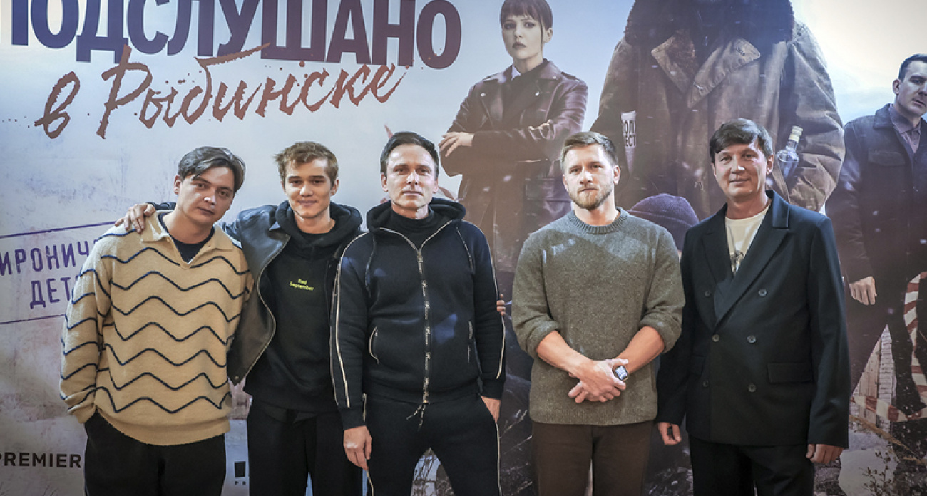 Послушано в Рыбинске" обошел топовые сериалы и занял второе место в рейтинге "Кинопоиска