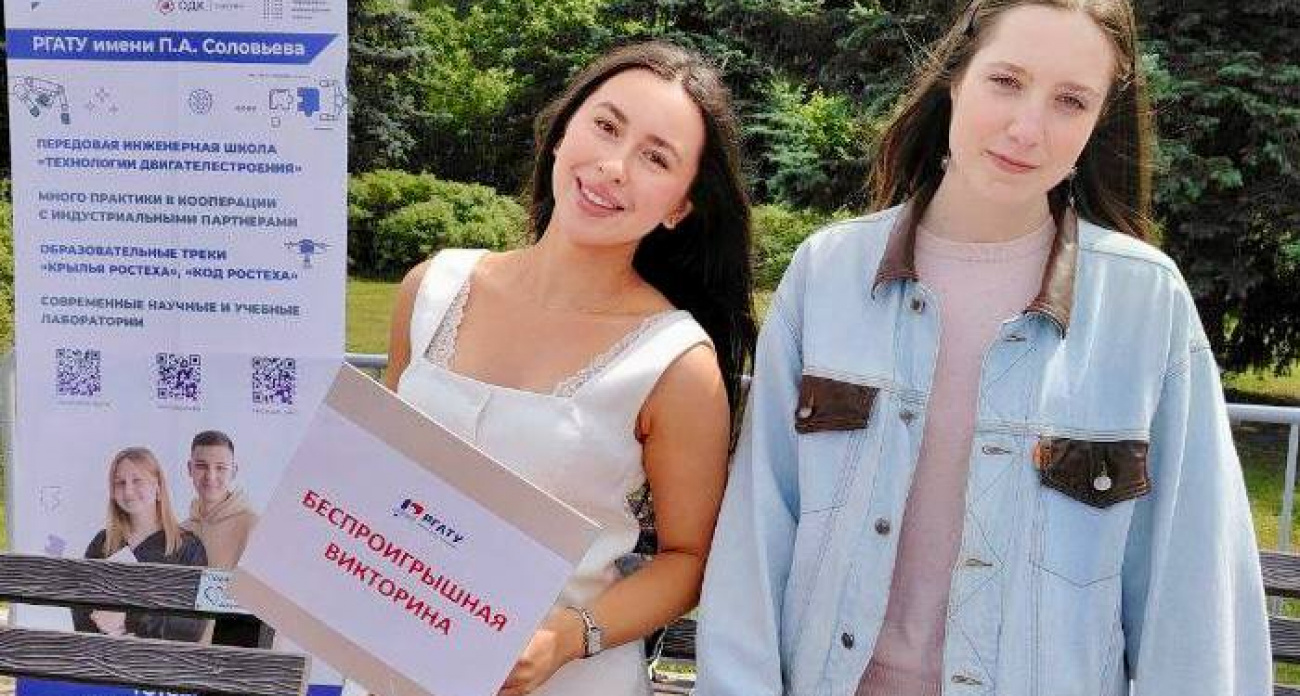 Студенты РГАТУ устроят симуляторы дронов и научные опыты на Дне города у "Полета"