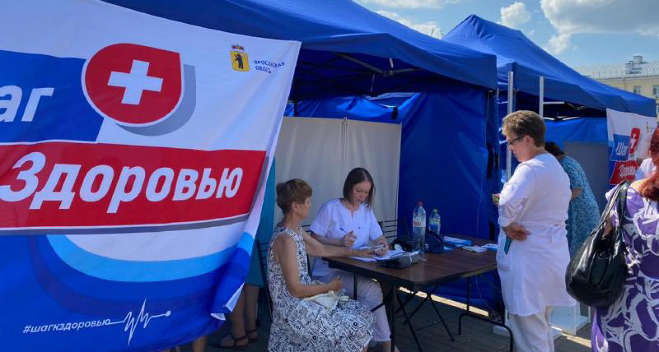 "Шаг к здоровью": в Рыбинске бесплатно выявляют диабет, гипертонию и астму на ранних стадиях