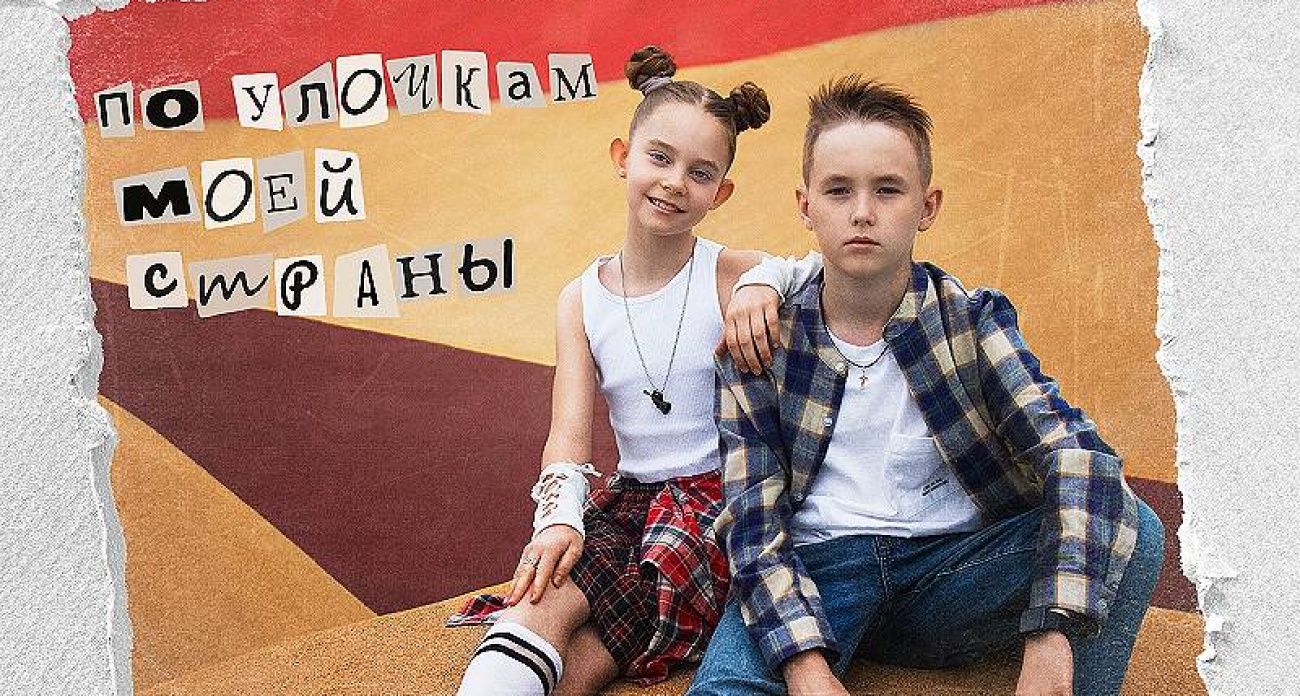 9-летняя вокалистка из Рыбинска написала патриотический хит, который три месяца держится в топ-чартах