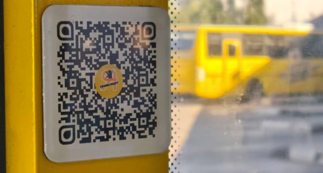 В 170 ярославских автобусах заменили бумажные QR-коды на пластиковые таблички