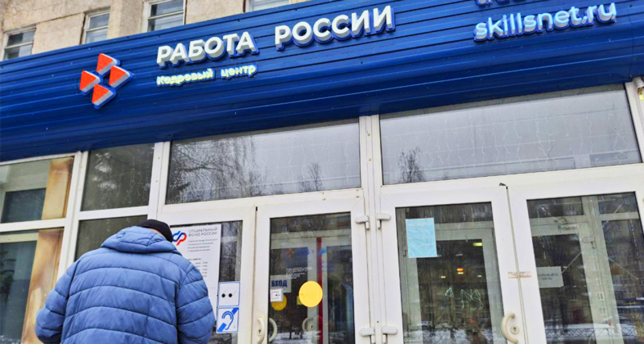 РЗП и санаторий Воровского ищут сотрудников: ярмарка вакансий 28 августа