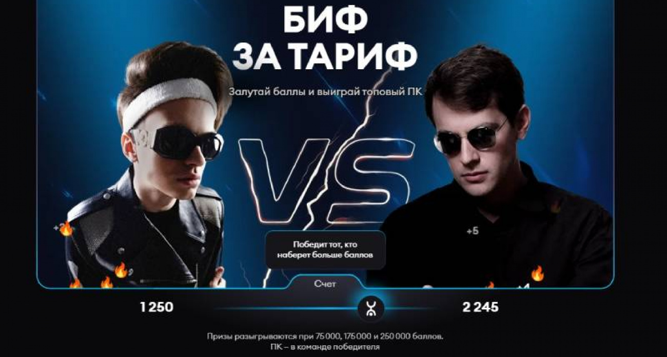 Yota запустила бесплатный сервис передачи тарифов — даже архивных и недоступных