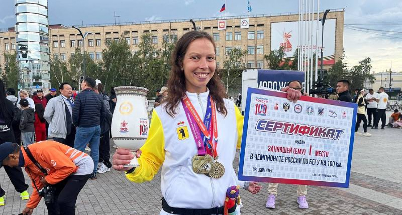Полина Авдеева из Рыбинска пробежала 100 км за 7:25 и стала чемпионкой России