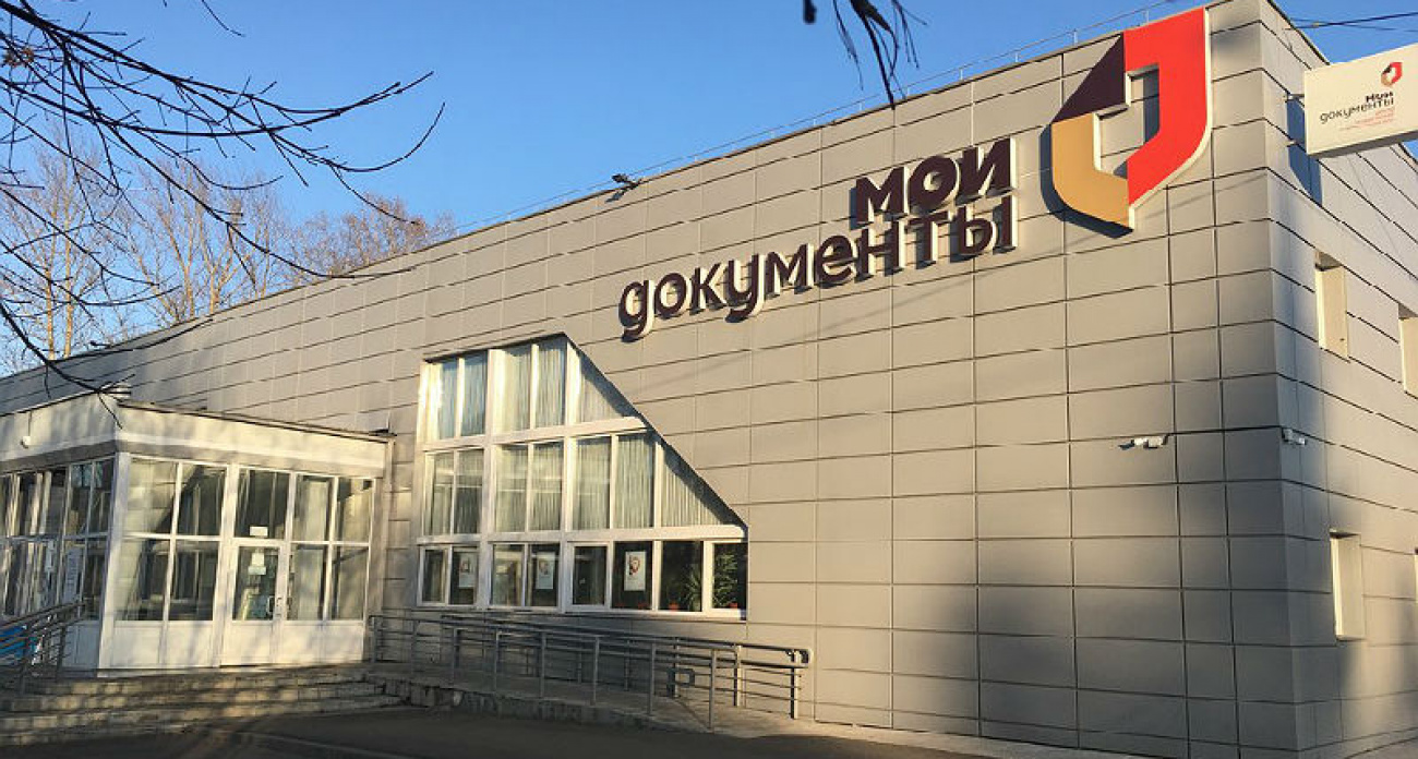 Мобильный офис налоговой откроется в Рыбинске: проверят задолженности и выдадут требования об уплате