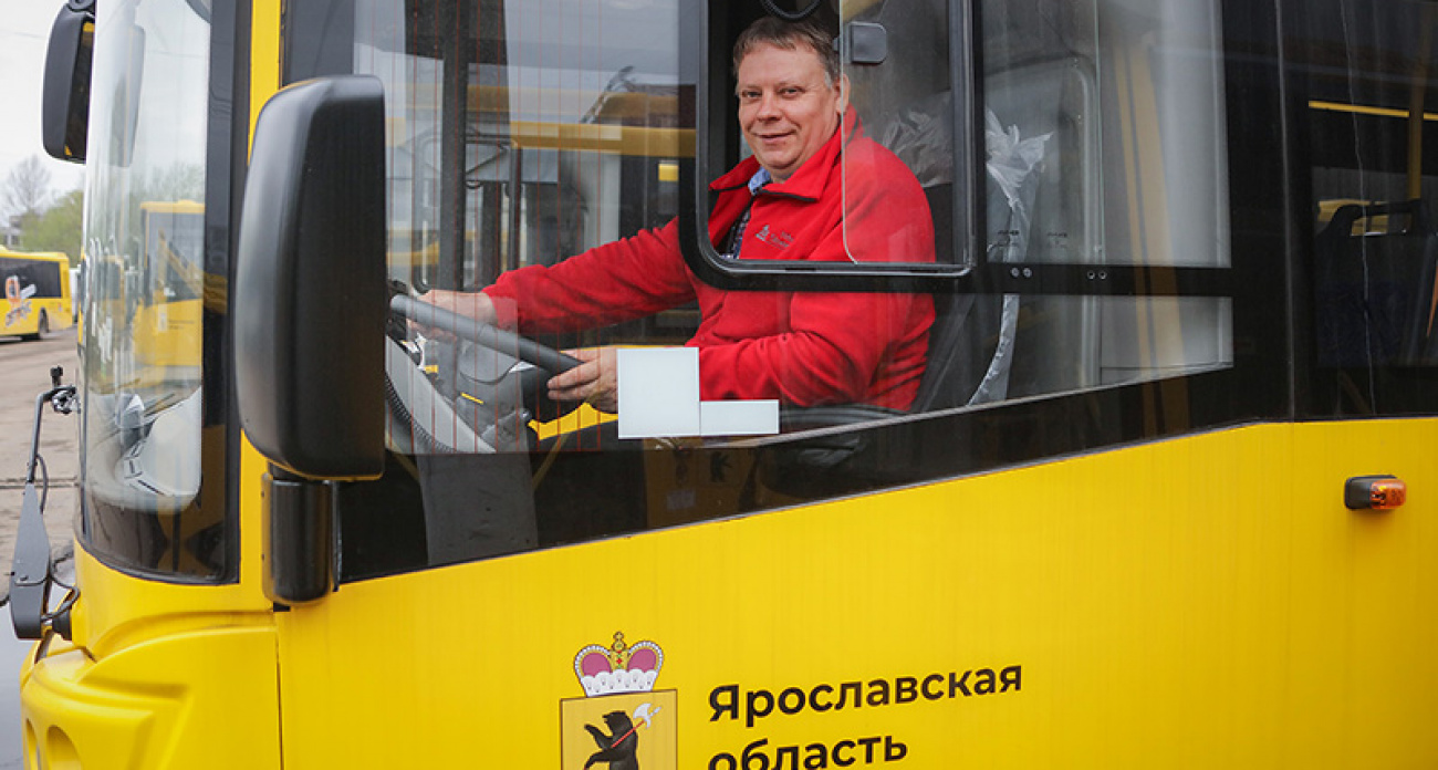 Ярославская область потратит 4 млрд рублей на 200 новых автобусов для 11 округов