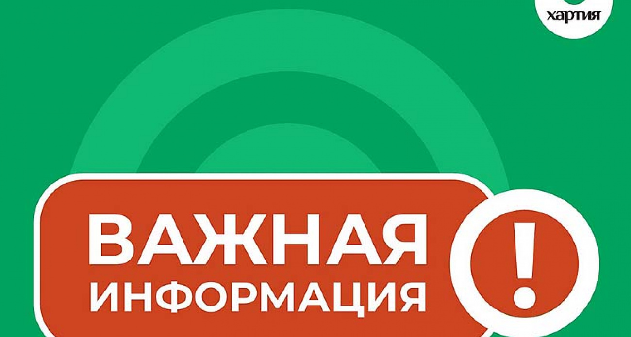 С 1 сентября меняется способ оплаты за вывоз мусора: старые квитанции станут недействительными