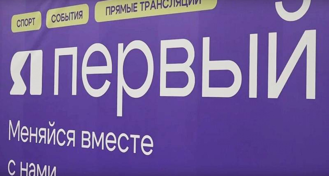 "ЯПервый" празднует 24-летие с новой студией и уникальными трансляциями хоккея по всей России