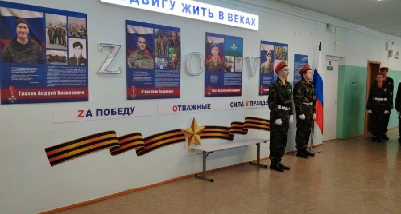 Некоузский проект "Точно в цель" получил грант 500 тысяч рублей от общества "Знание"