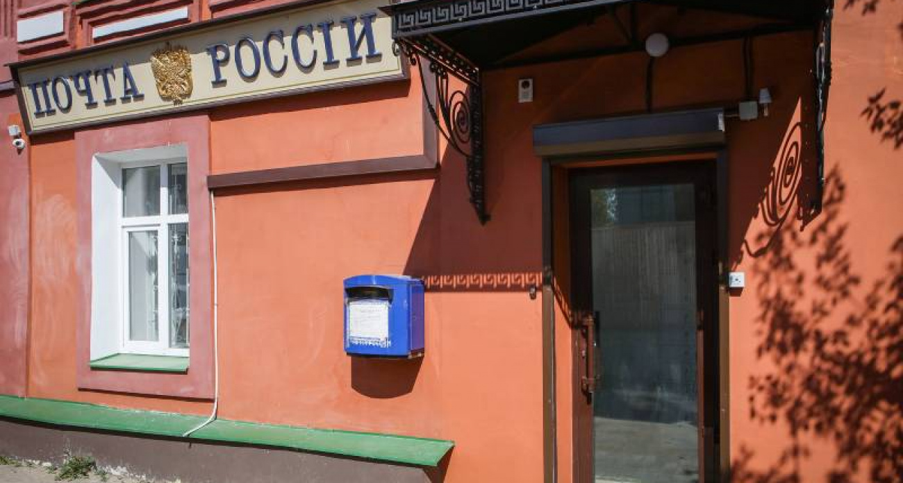 Почта России меняет график: 4 ноября выходной, но OZON и WB работают как обычно
