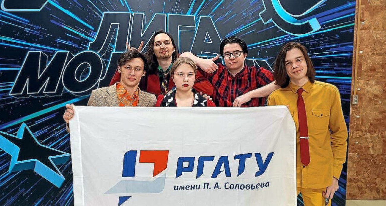 Студенты РГАТУ захватили первые два места в дебютной рыбинской лиге КВН
