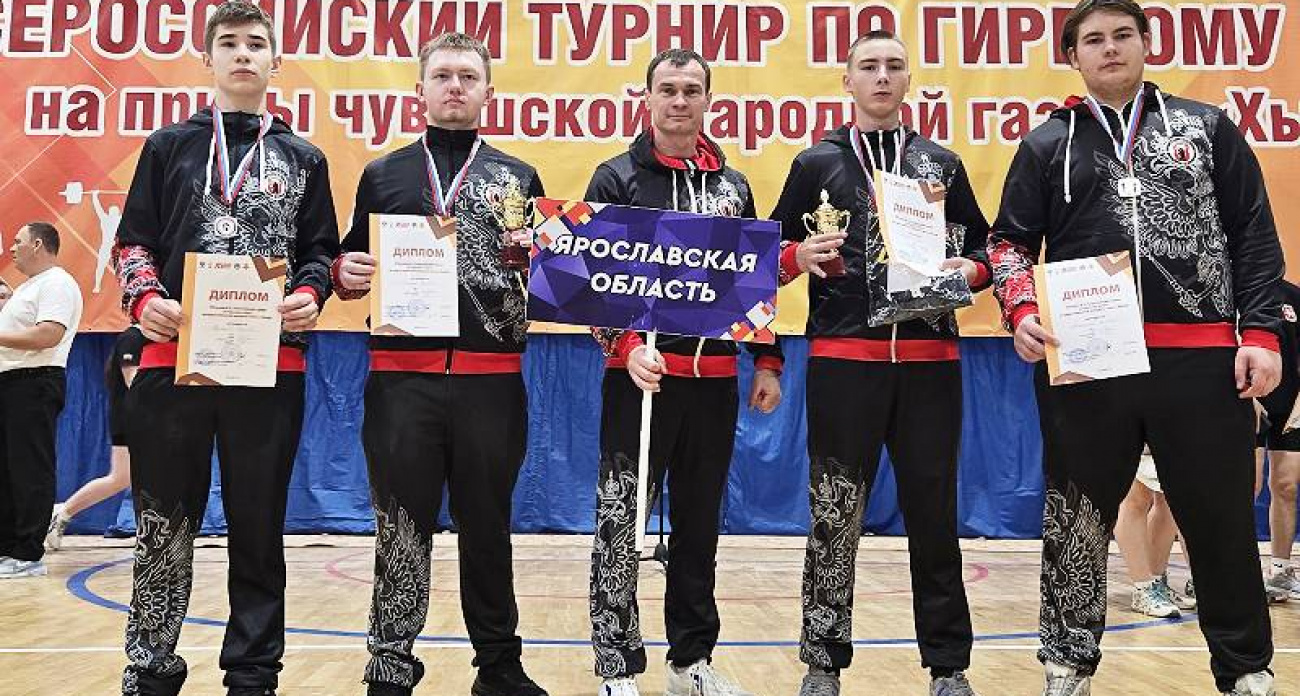 Рыбинские гиревики завоевали 4 медали среди 170 спортсменов из 24 регионов России