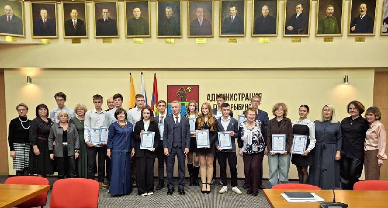 15 рыбинских школьников получили стипендии по 3 тысячи рублей за отличную учебу и общественную работу
