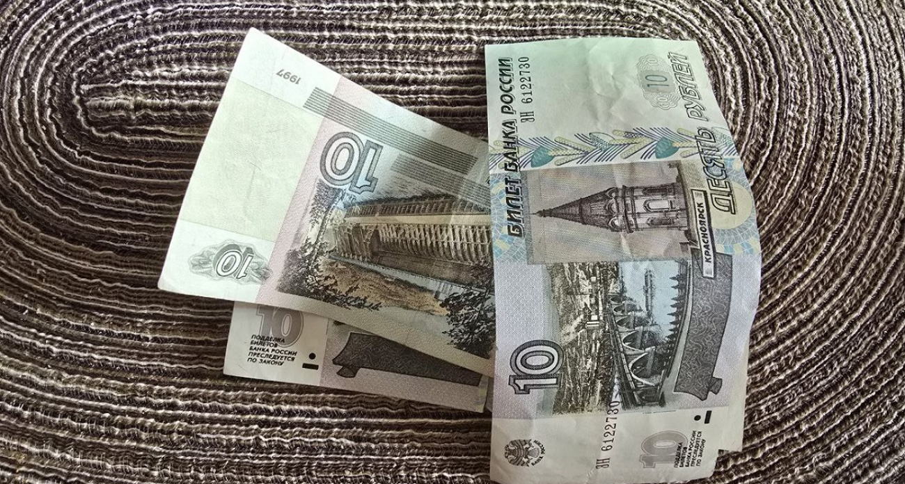 Кассир передала мне несколько купюр по десять, и одна из них оказалась совсем не обычной - причина неожиданная