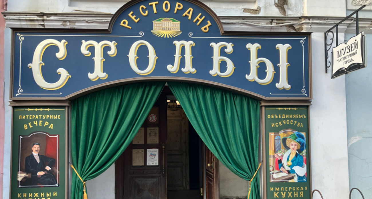 20 молодых авторов поборются за публикации в литературных журналах на фестивале Якушева в Рыбинске