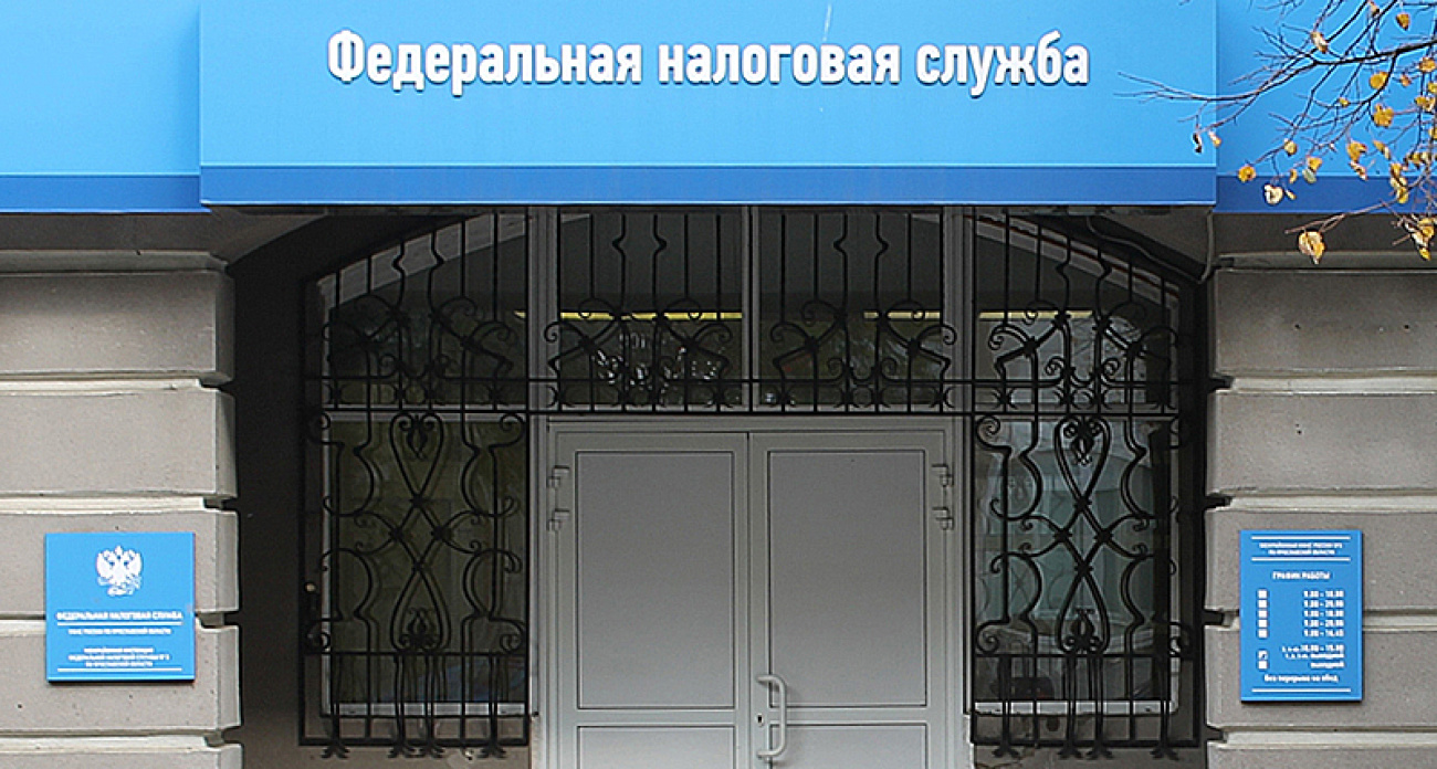 Налоговая спишет долги с карт россиян без суда: у жителей Ярославской области осталось 10 дней