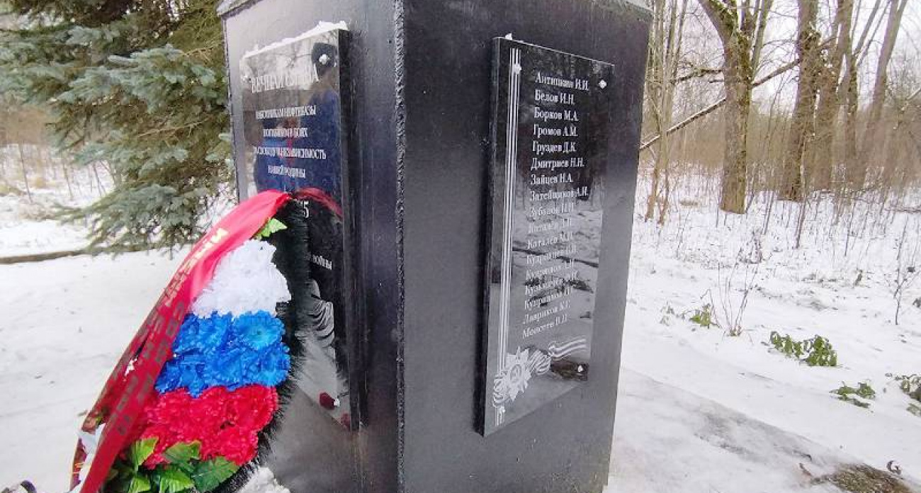 Школьники выиграли 100 тысяч рублей и восстановили забытые имена героев войны