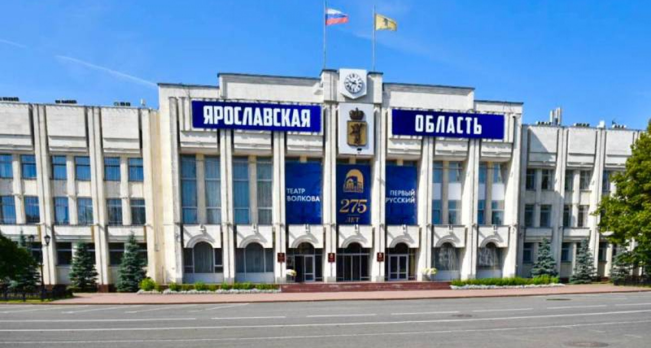 Правительство Ярославской области внесло 149 поправок в бюджет: 250 млн на школу и 3,5 тысячи новых компьютеров врачам