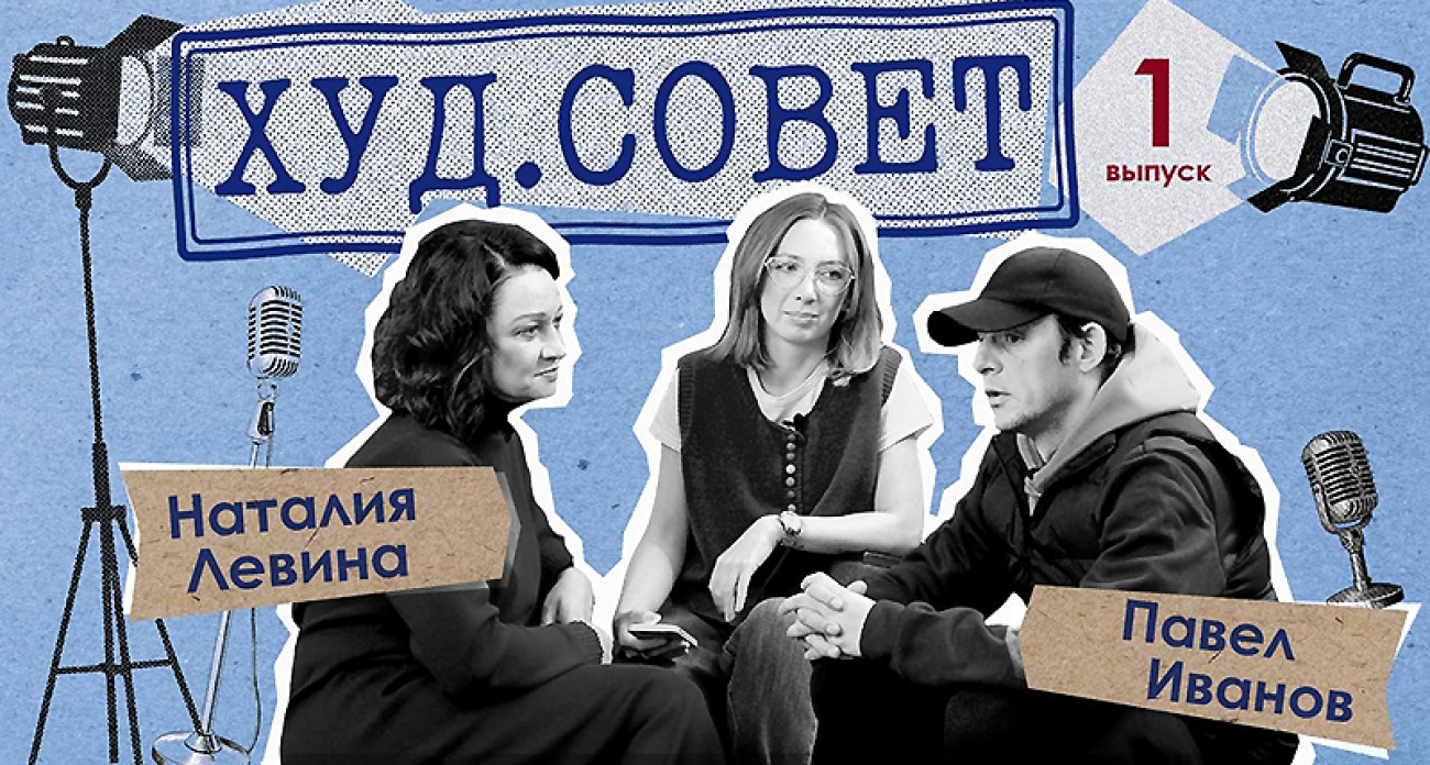"Худсовет открыт": рыбинские актеры впервые сняли маски и рассказали правду о театре