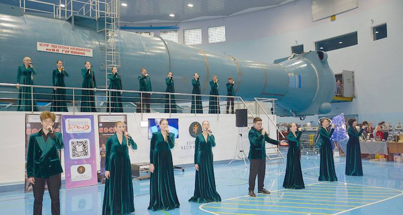 Впервые в истории космонавтики: рыбинский хор спел у 300-тонной центрифуги для космонавтов