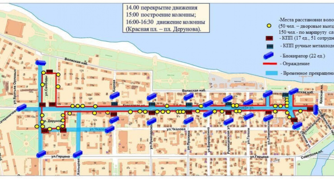 17 металлодетекторов и личный досмотр: в Рыбинске готовятся к Нашествию Дедов Морозов