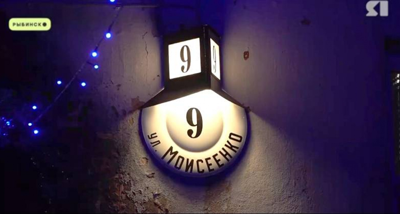 Жители поселка ГЭС потратили 50 тысяч рублей призовых на ретро-таблички с подсветкой