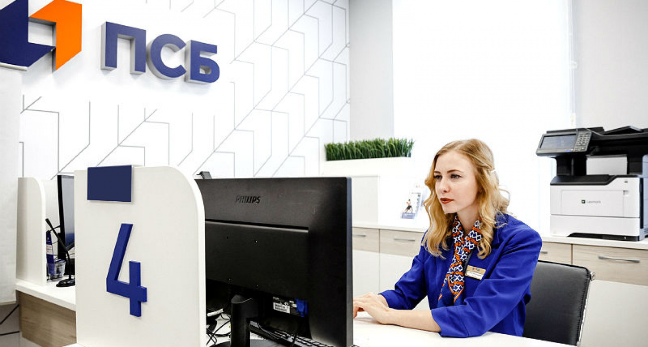 ПСБ запустил в Рыбинске автоматическую налоговую платформу для малого бизнеса до 2027 года