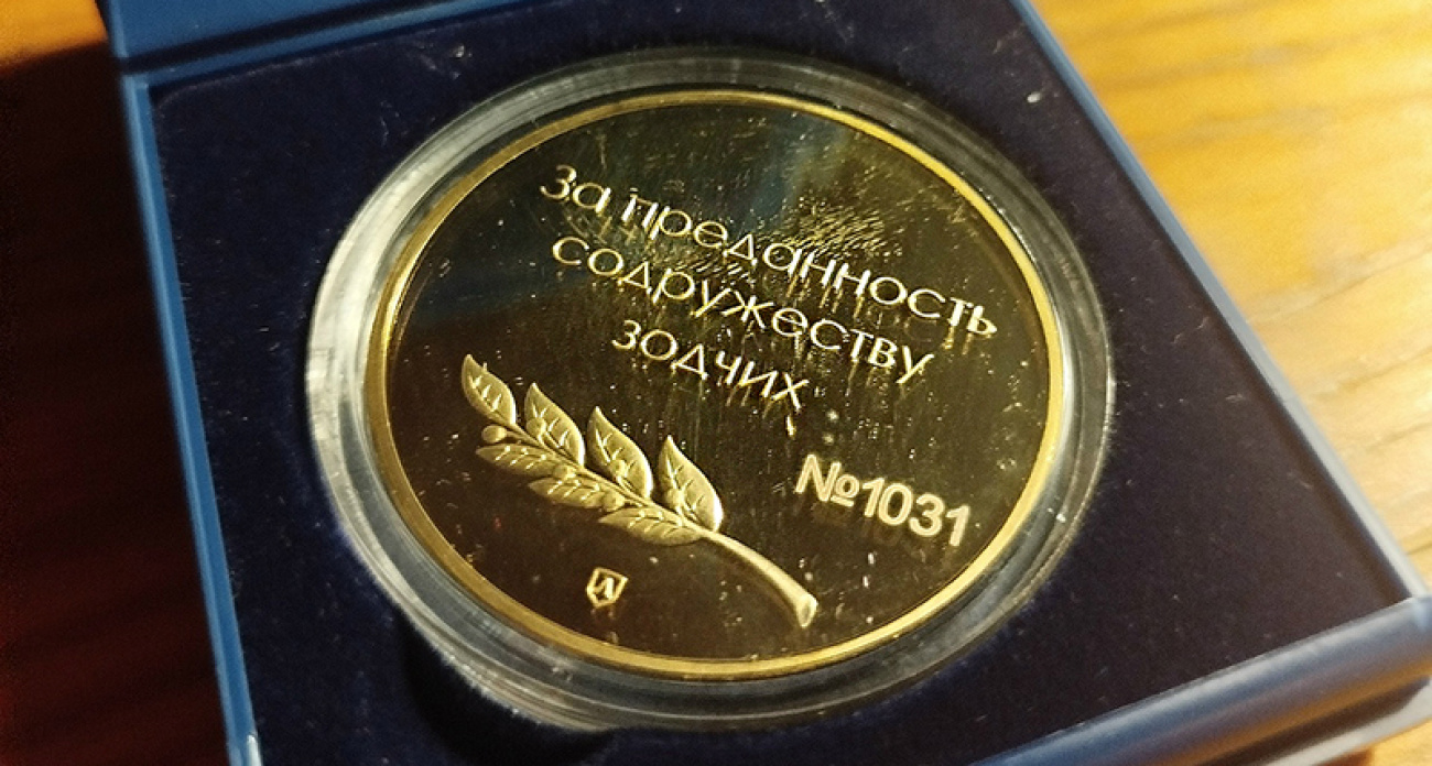 Главный архитектор Рыбинска получил высшую награду "За преданность содружеству зодчих"