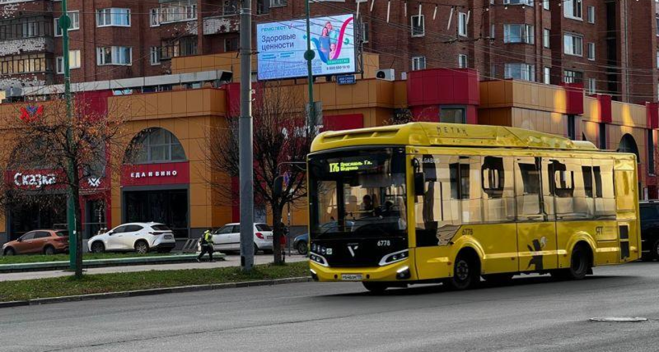 В Ярославской области с января подорожает проезд в общественном транспорте