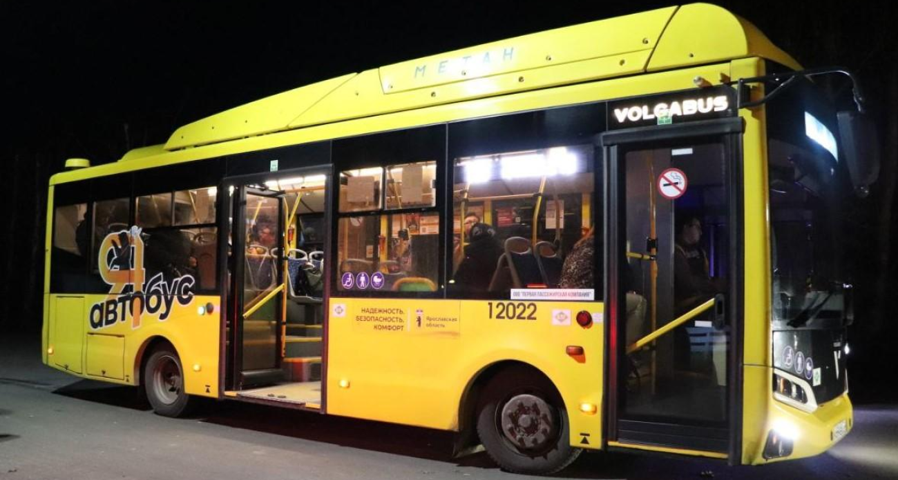 В Рыбинске изменят схемы движения 19 маршрутов общественного транспорта