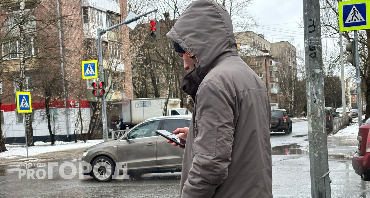 Житель Рыбинска потерял 114 тысяч рублей при покупке билетов на юмористическое шоу