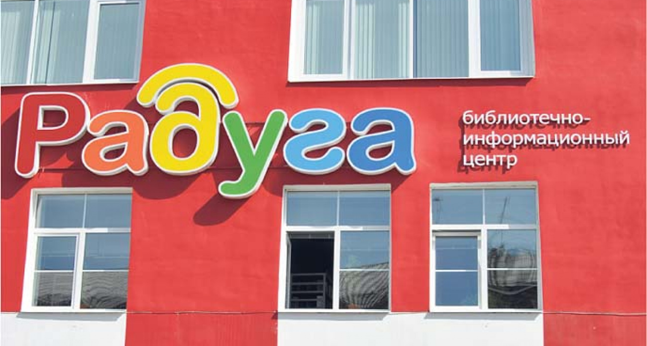 Подростки 14-17 лет поборются за путевку в Ярославль на чемпионате по чтению вслух