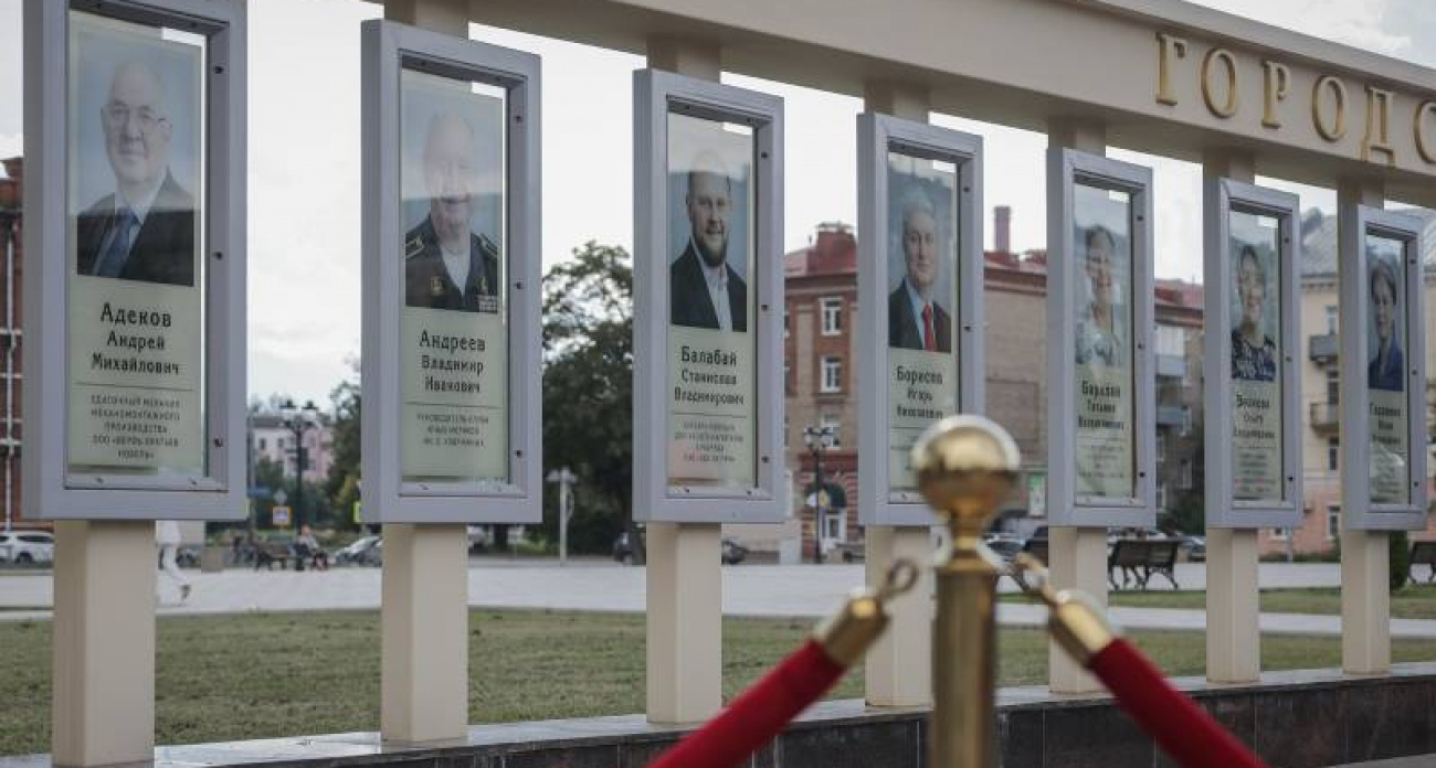 До 1 апреля рыбинцы могут номинировать земляков на 25 почетных наград города