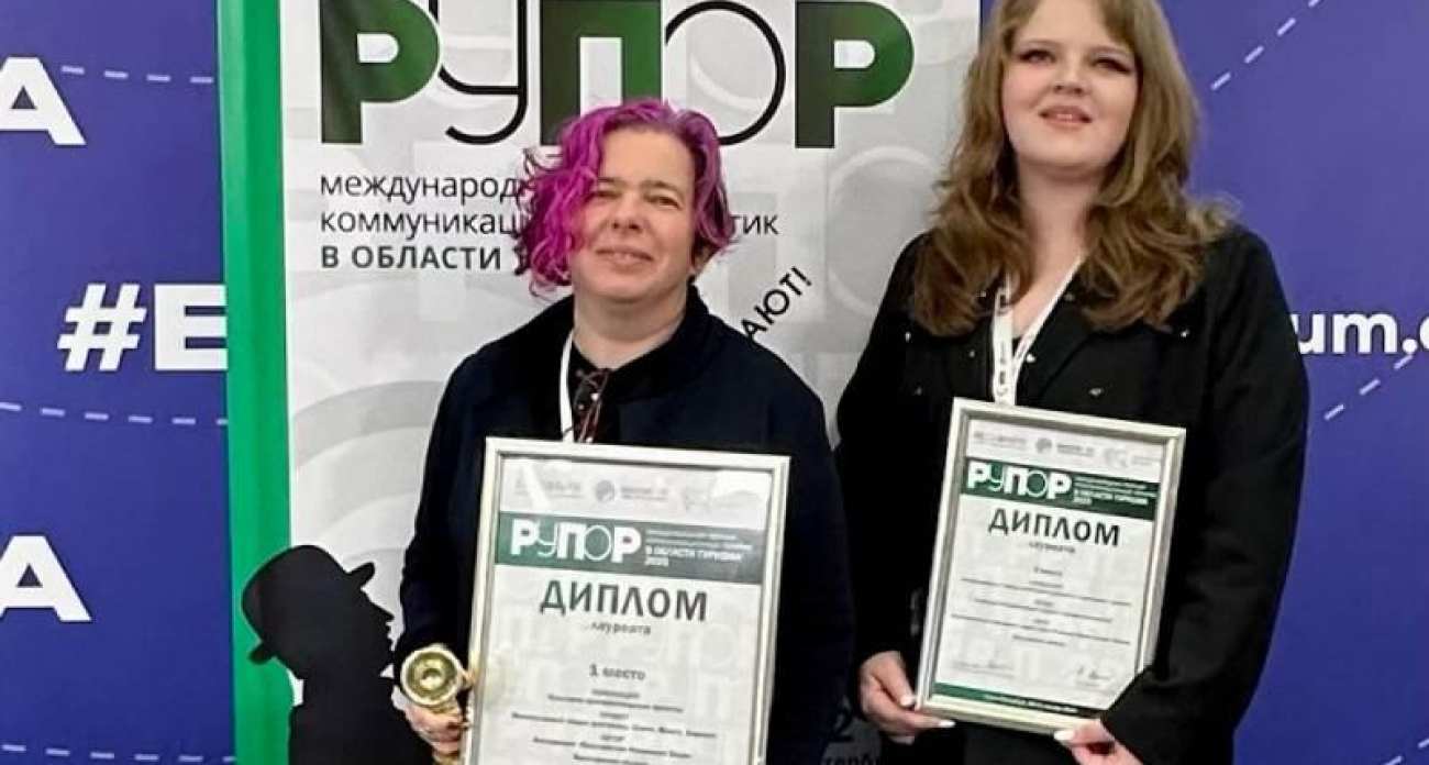 Рыбинск взял «золото» и «бронзу» на Международной премии «РУПОР» среди 80 проектов СНГ