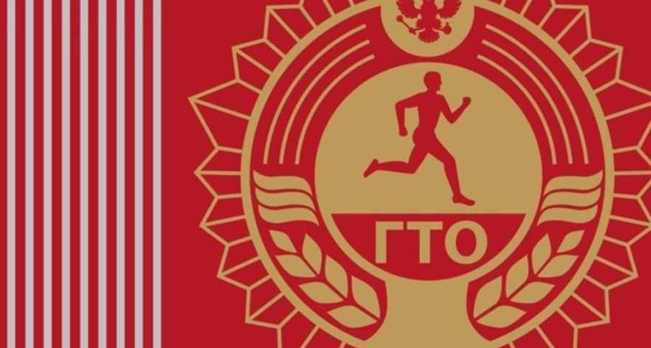 Ярославский рекорд: 12 000 жителей сдали ГТО в 2025 году, четверть миллиона участников за 11 лет