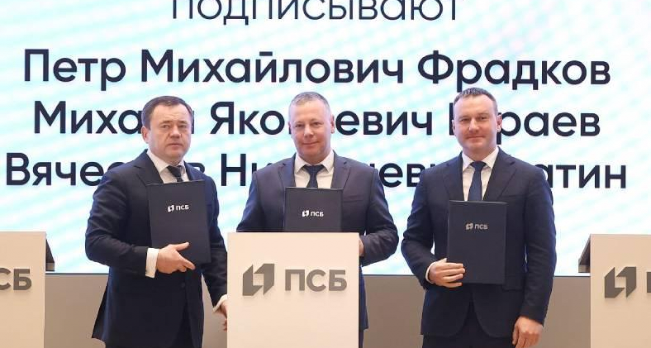 Историческое соглашение: ПСБ вложится в спасение культурных памятников Ярославской области