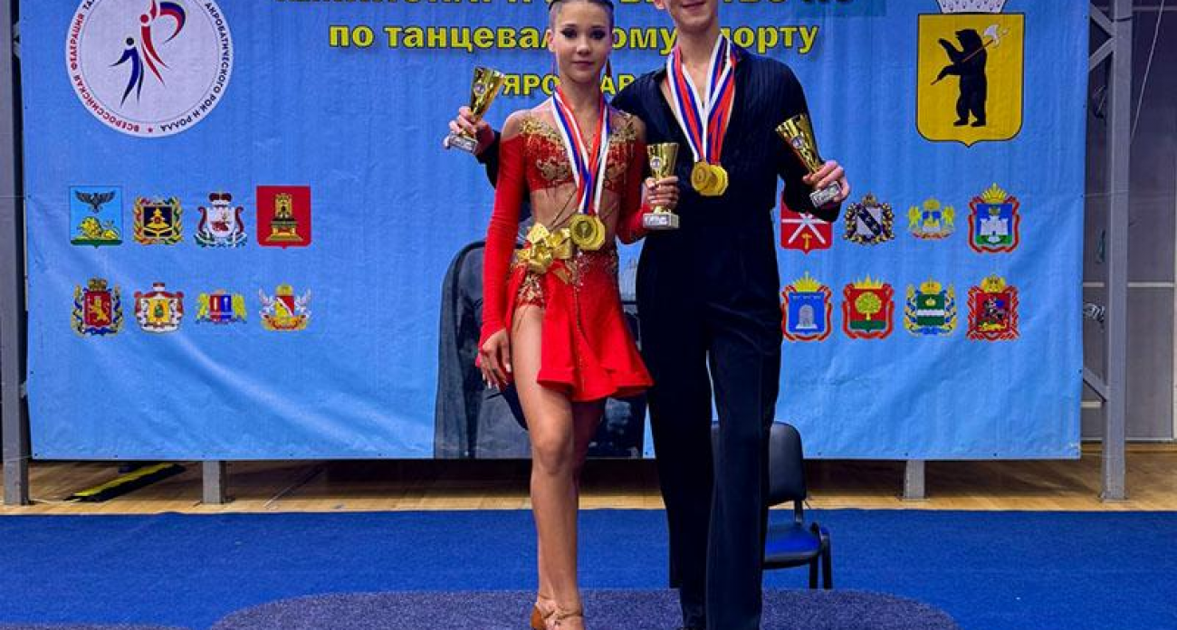 Рыбинский дуэт покорил восьмитанцевый марафон: 16-летние Петров и Яхлакова стали двукратными чемпионами области